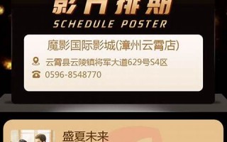 8月5号(2024年8月5号)